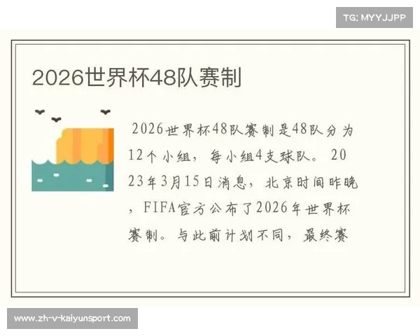 2023世界杯32强球队实力深度分析与精彩赛事赛程预测 2023世界杯32强球队实力深度分析与精彩赛事赛程预测