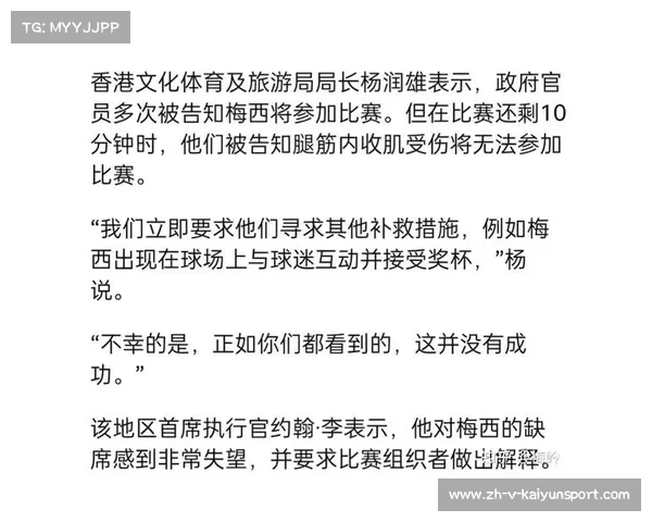 阿根廷国家队三月友谊赛安排与对手分析一览 阿根廷国家队三月友谊赛安排与对手分析一览