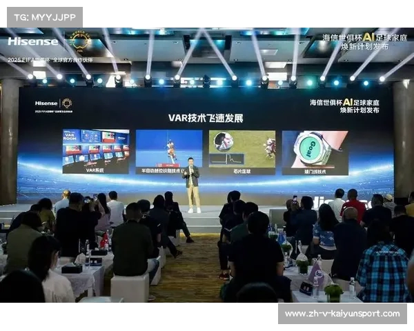 2025FIFA世俱杯开赛 中国科技助力赛事亮相全球舞台 2025FIFA世俱杯开赛 中国科技助力赛事亮相全球舞台